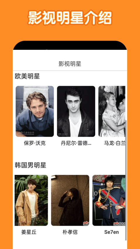 美剧鸟免费版v9.1.1 2