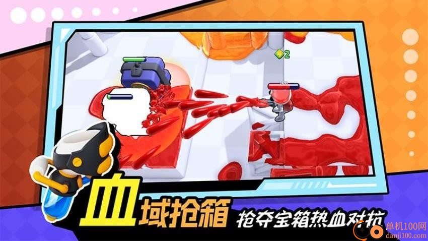 小王向前冲游戏