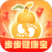 步步健康宝最新版 v2.0.2