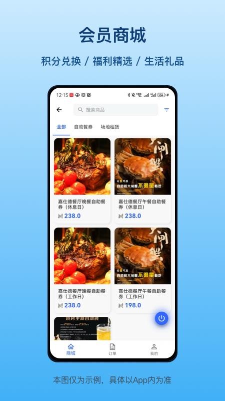 逸相行官網版v1.0.0 2