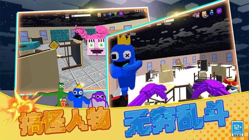 通通来躲猫猫游戏v0.251110.172 2