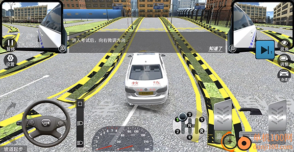 驾考模拟老司机之路游戏