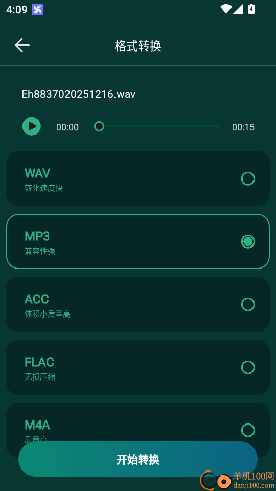 LX music官网版
