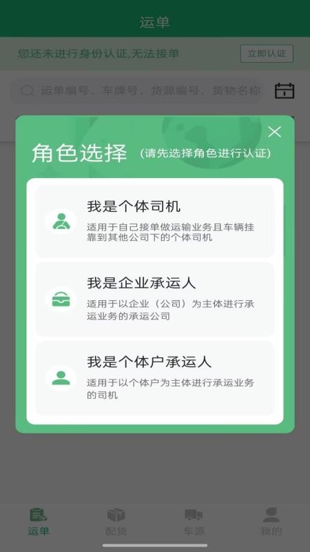 瀚大運官網(wǎng)版v4.1.9.3 1