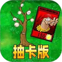 植物防衛戰 v1.0