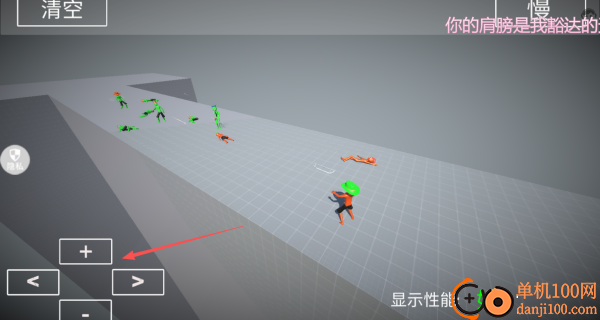 全面战争冲突游戏