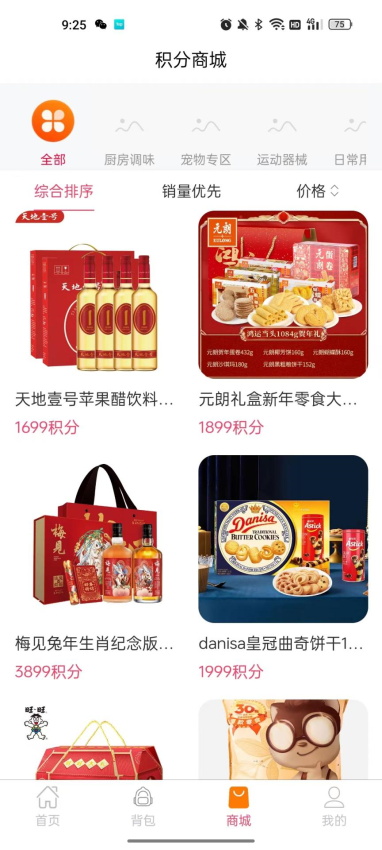 口袋娃娃城免费版v1.7.0 2