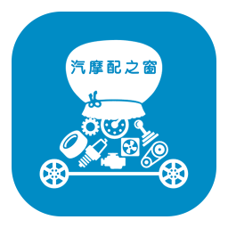 汽摩配之窗官網(wǎng)版 v2.7.57