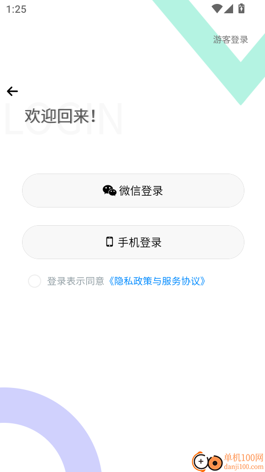 口袋娃娃城免费版
