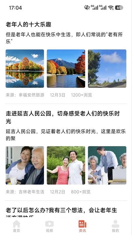 鲸π官网版v1.1.6 1