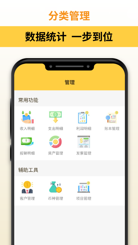 汇通优选appv1.0.1(1)