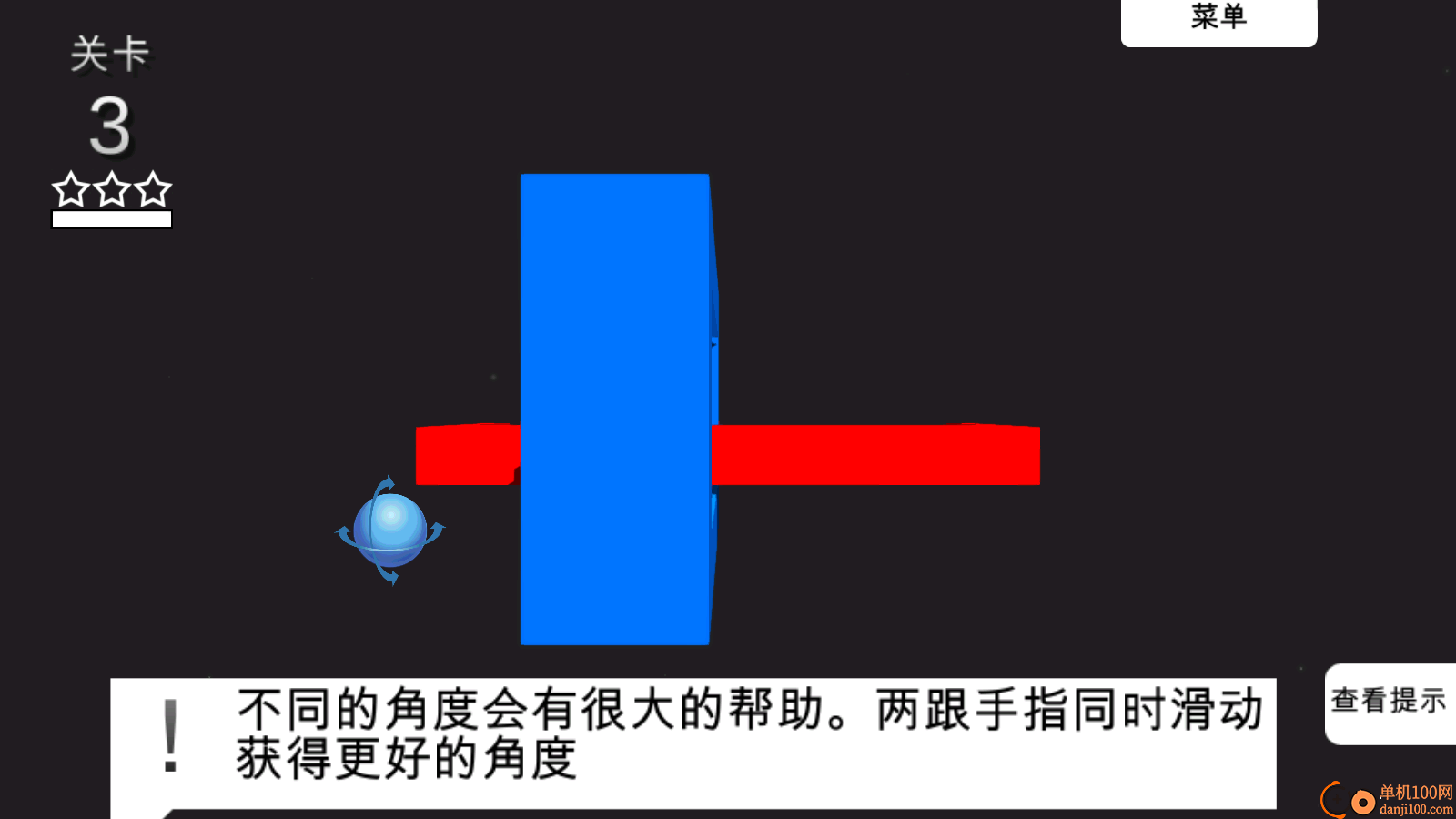 3D神奇拆解手游官方版