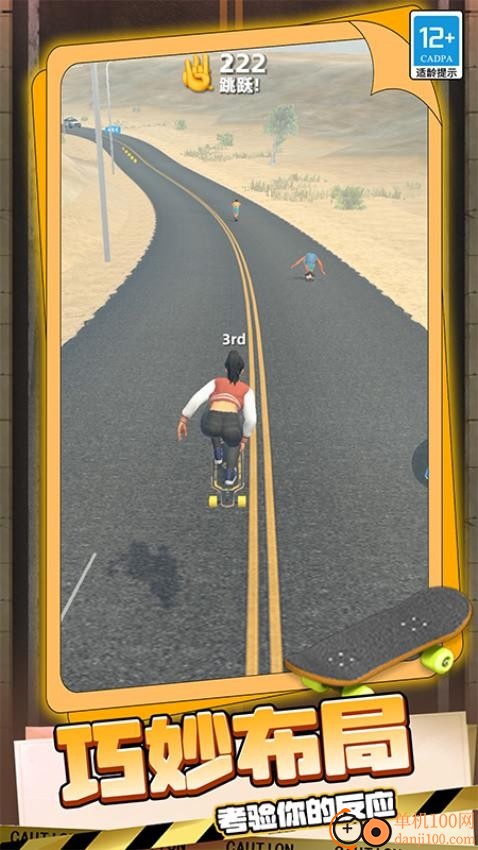 遨游世界模拟手游