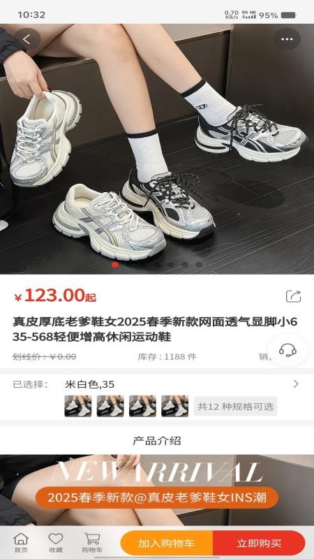 至购优品官网版v5.2.1(3)