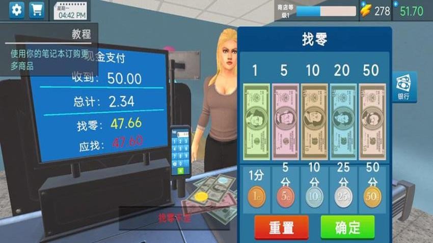 我经商那些年游戏v187.1.3 4