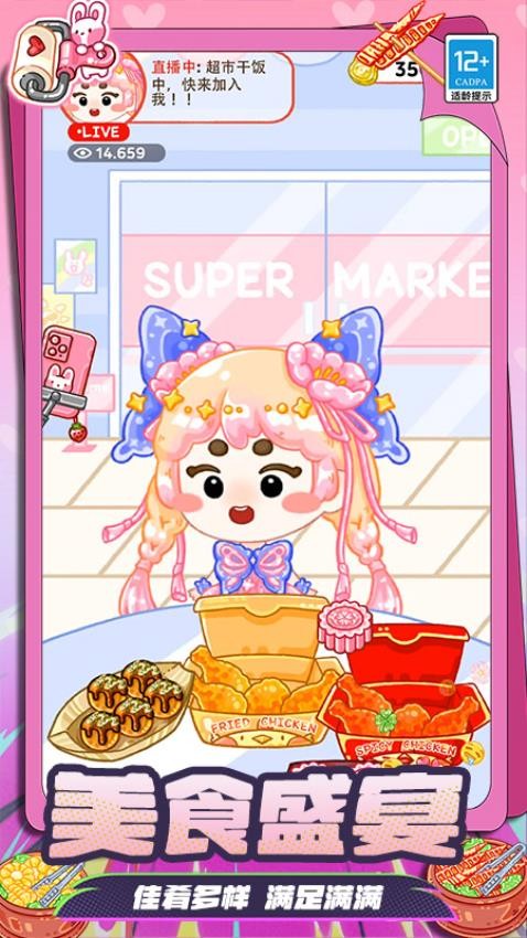 星座秘语游戏v0.251125.172 2