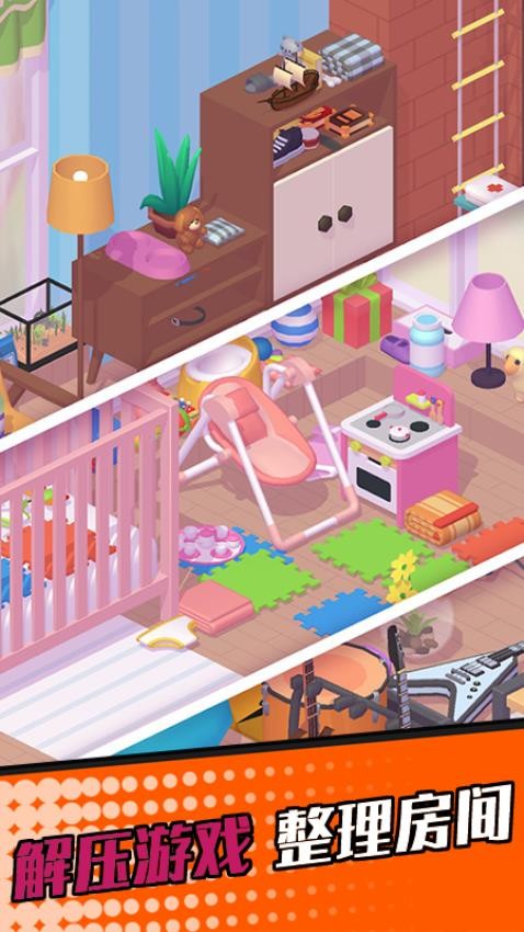 打工模拟器v1.0.1 1