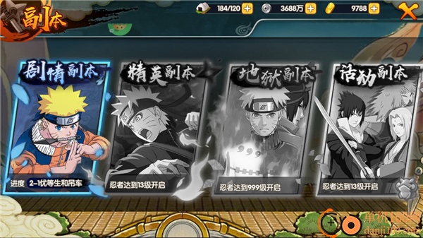 神之六面手游官方版