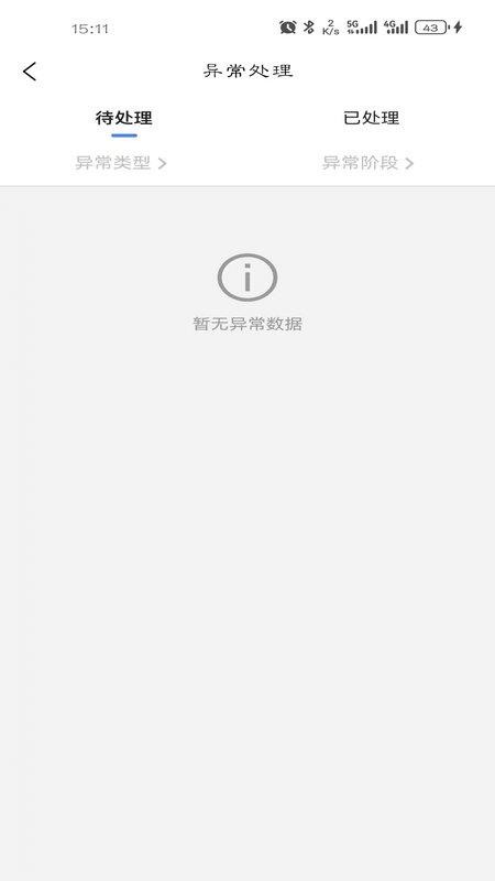 车车多运营端官网版v0.1.0(1)