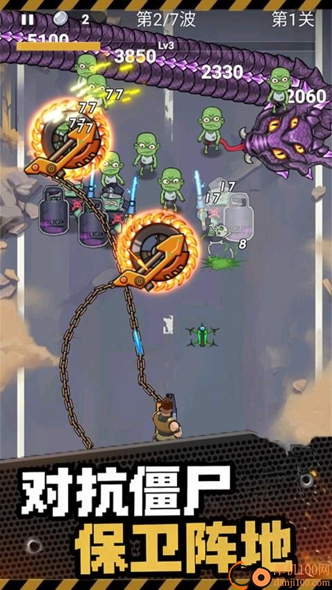 僵尸防御生存游戲