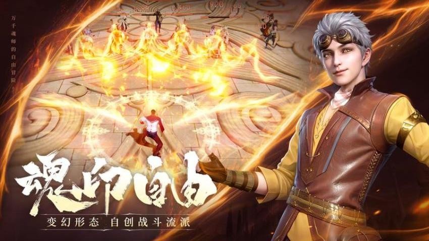 斗罗大陆诛邪传说游戏v7.0.19 3