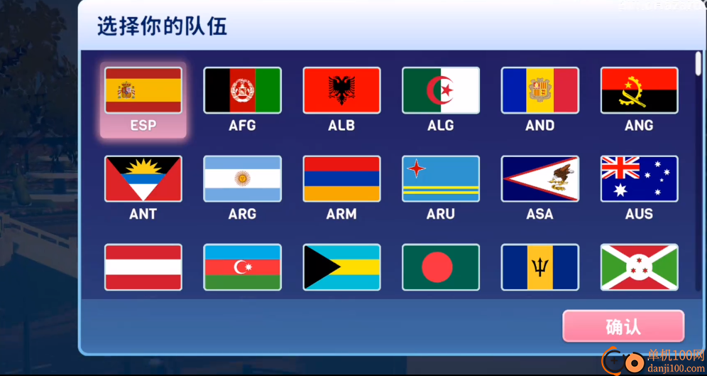 巴黎奥运会2024(Olympics™ Go! Paris 2024)