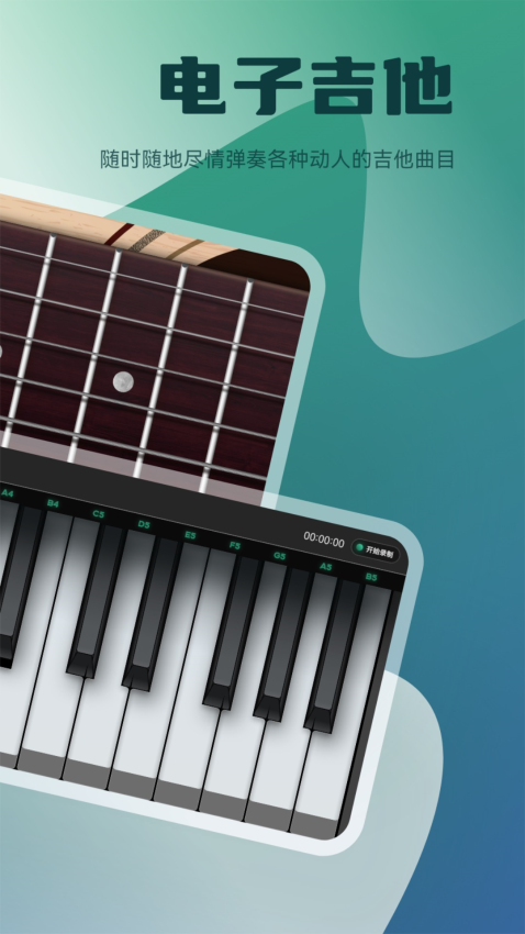 LX music官网版v1.12 1