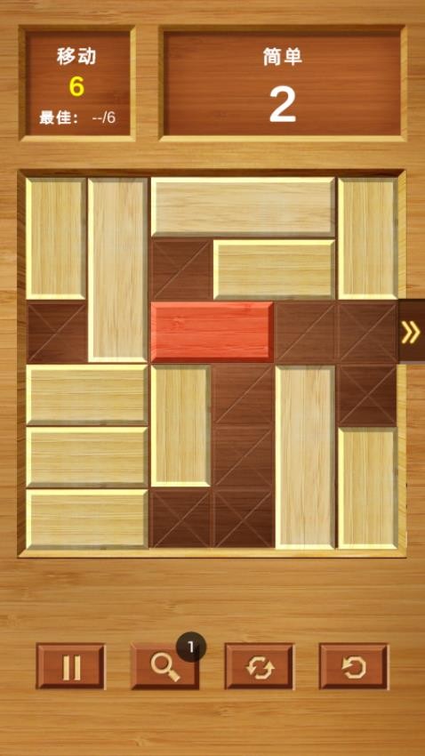 救出红木游戏v1.0.1 2