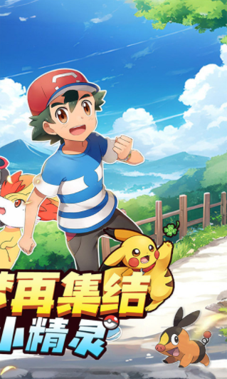 神奇幻想手游0.1折版v1.0.0 2