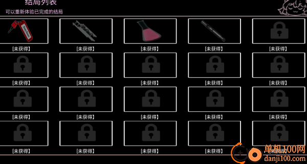 狼学妹逃离游戏