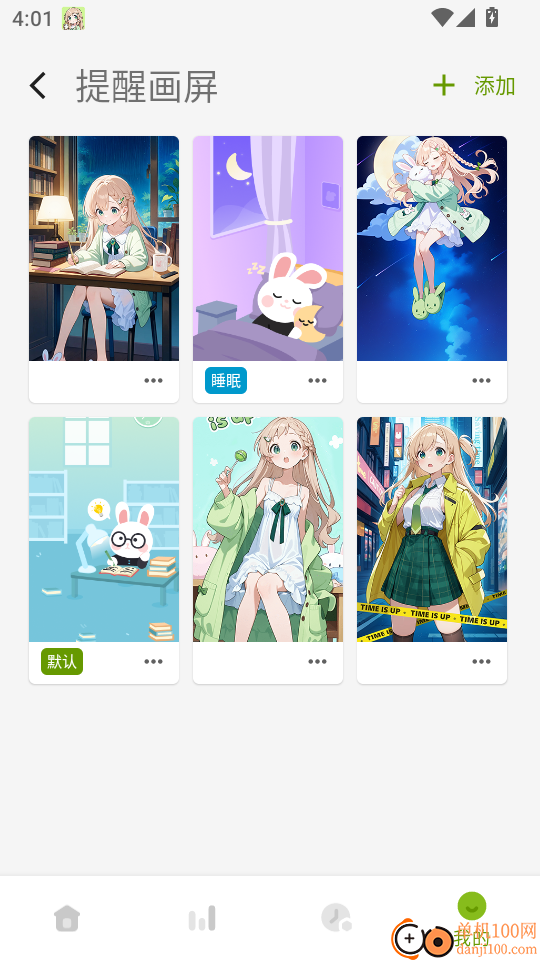 时间侦探手机版