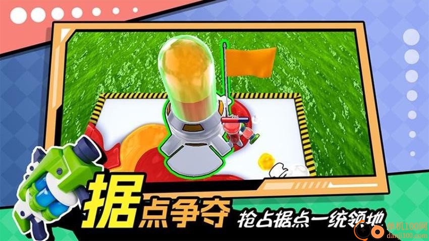 小王向前冲游戏