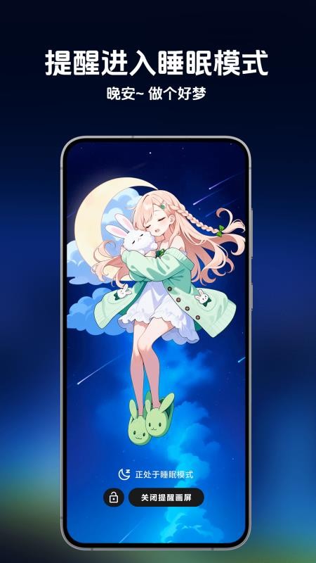 时间侦探手机版v1.01.1216 1