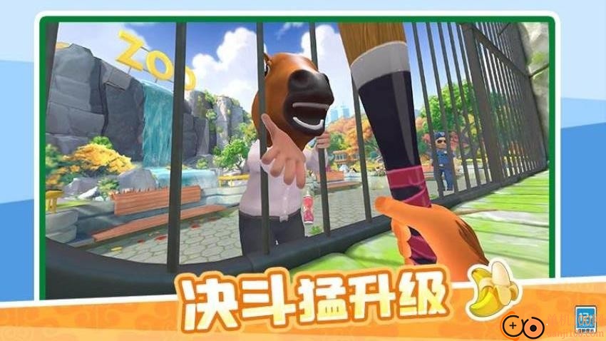 我是捣蛋猴游戏