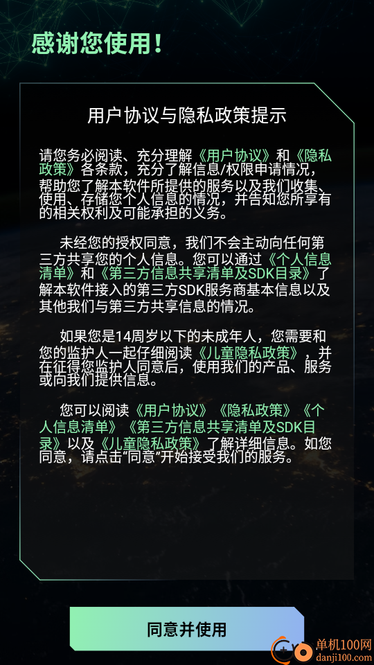 宽带测网速测速最新版