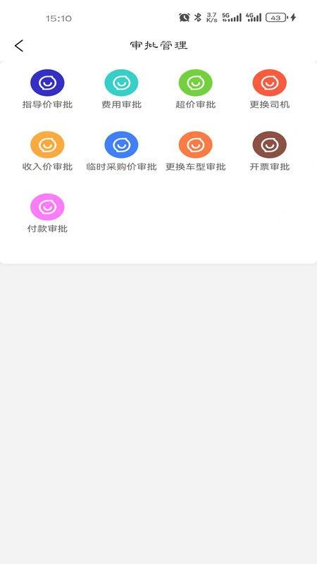 车车多运营端官网版v0.1.0(2)