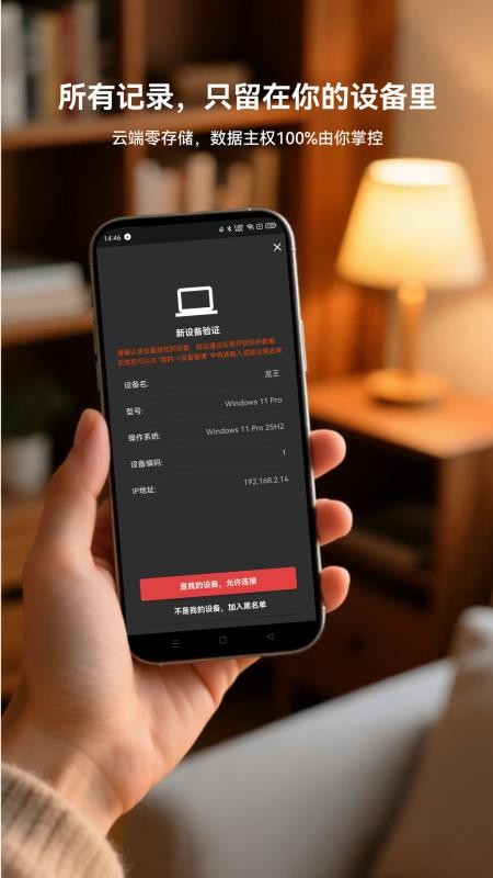 流荧拾刻最新版v3.0.0 1