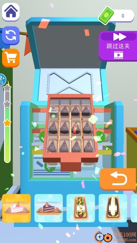 冰箱大挑戰(zhàn)游戲