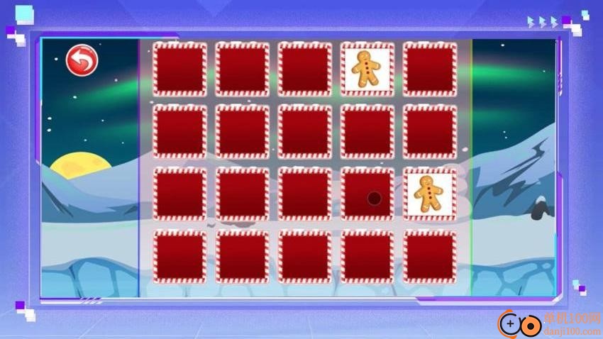 圣诞礼物记忆屋游戏