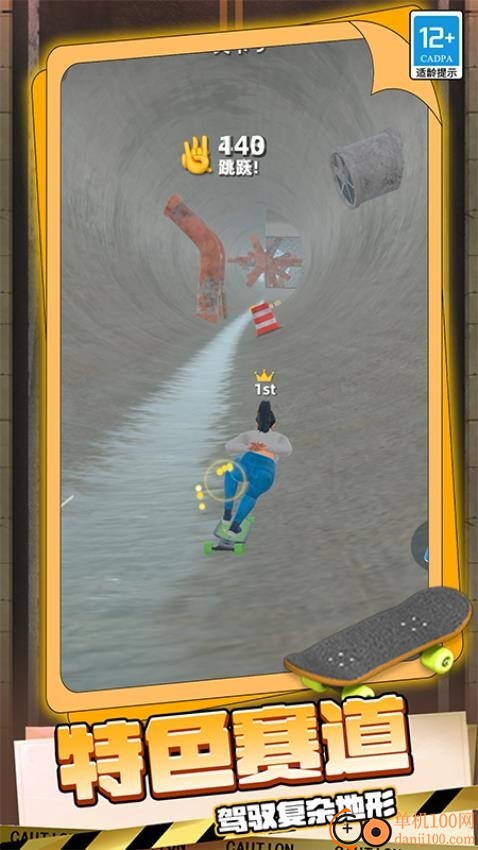 遨游世界模拟手游