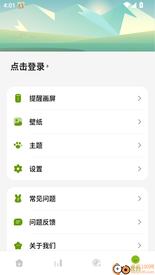 时间侦探手机版