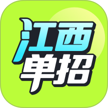 高职单招江西版app v2.1.3