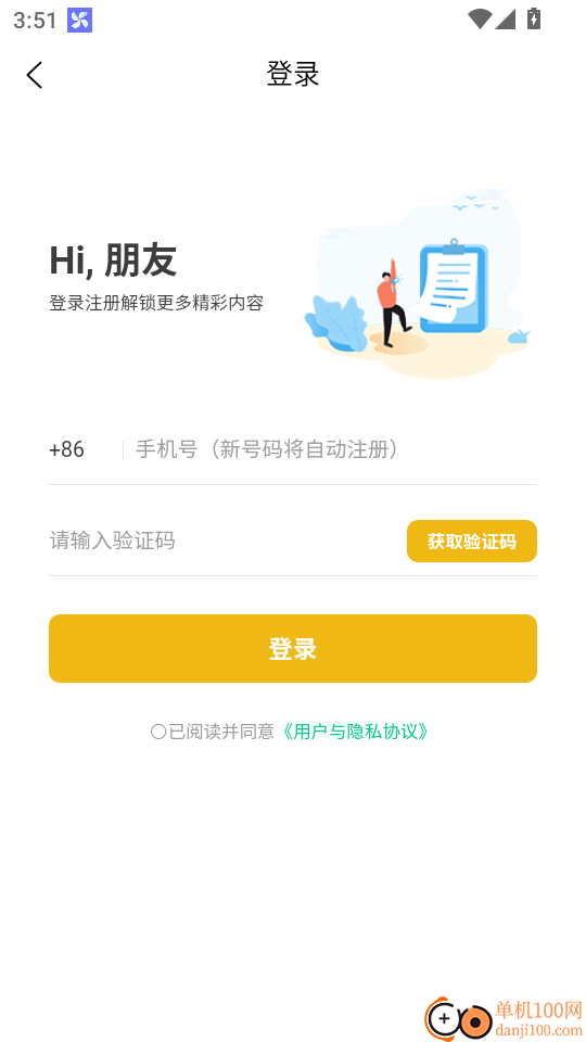 小虎牙兼职手机版