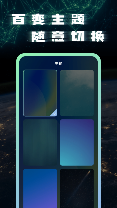 宽带测网速测速最新版v1.1.4(3)