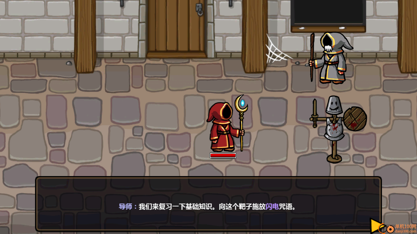 魔能方碑之巫官方正版(Magicka)