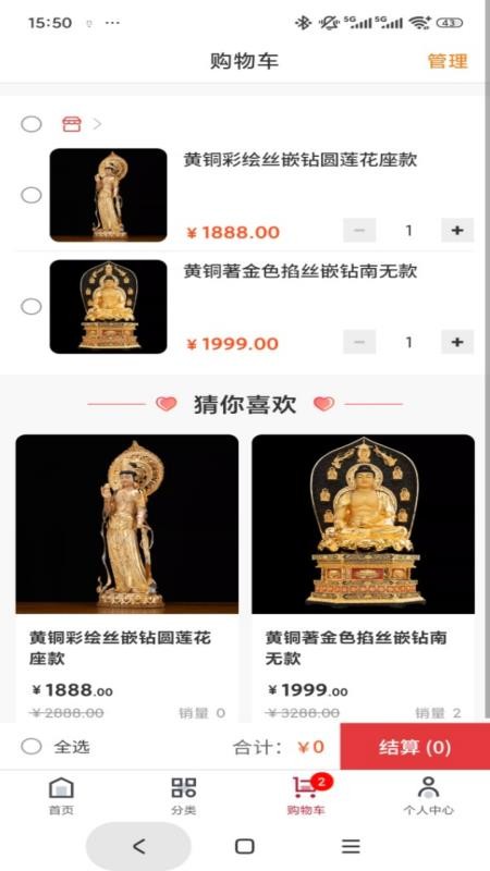 心灵鑫官网版v1.0.1(3)