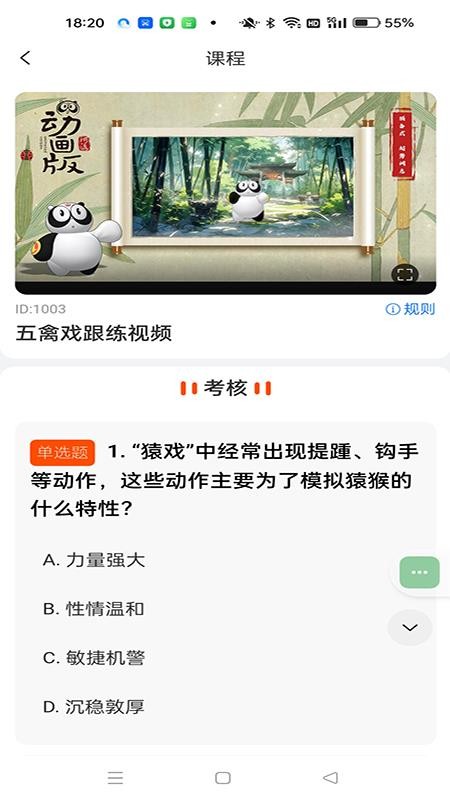 安平长康官网版v1.0.3 3