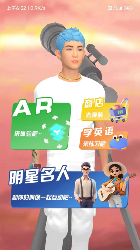 Digital惦记手机版v1.2.5 2