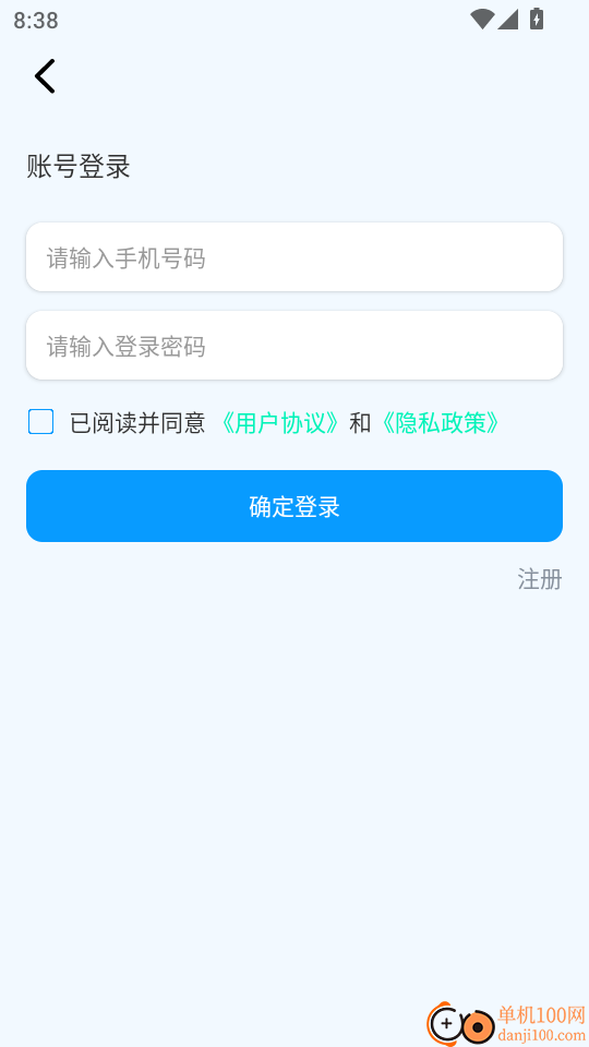 短信代发送客户端