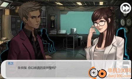 口袋侦探官方版